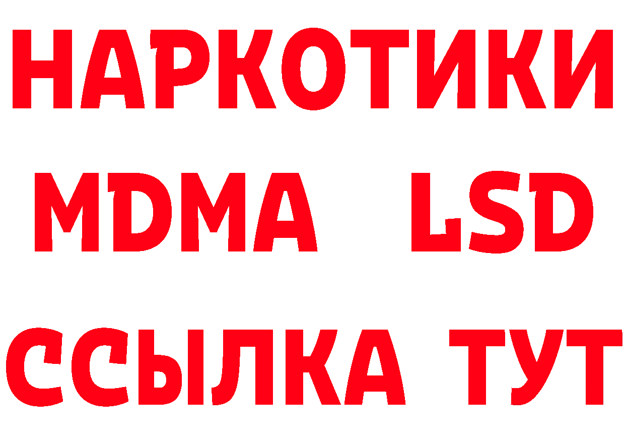 ГЕРОИН Афган зеркало дарк нет hydra Андреаполь