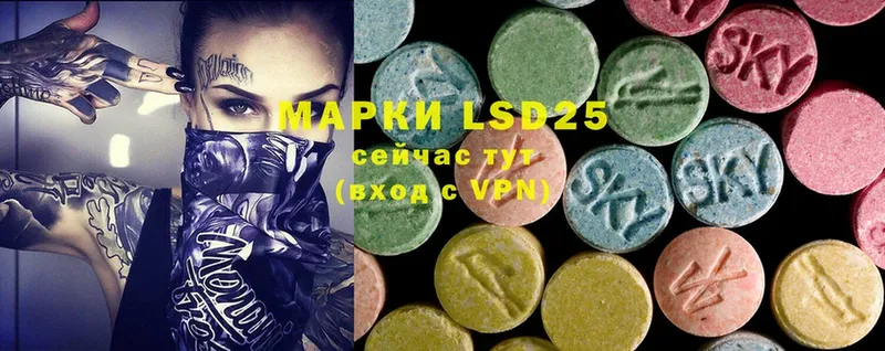 Лсд 25 экстази ecstasy  Андреаполь 