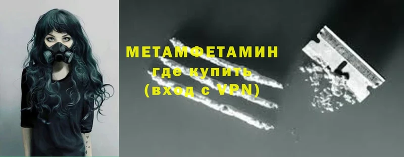 МЕТАМФЕТАМИН винт  цены   Андреаполь 