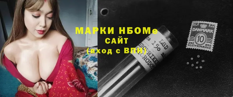 OMG зеркало  Андреаполь  Марки N-bome 1500мкг 